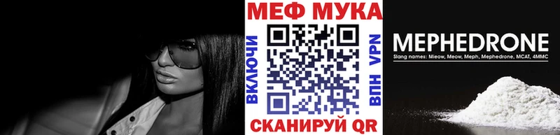 Купить наркоту Жуковский СК Каннабис Мефедрон ГАШИШ