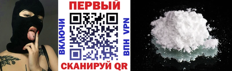 Амфетамин Розовый Жуковский