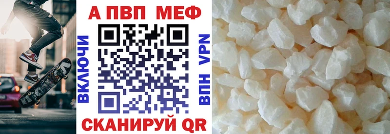 Alfa_PVP кристаллы  Жуковский 