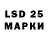 Марки NBOMe 1500мкг Adam65OW