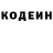КЕТАМИН VHQ Mister Vayk