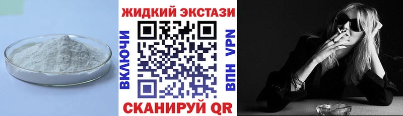 купить  сайты  нарко площадка телеграм  Бутират BDO 33%  Жуковский 