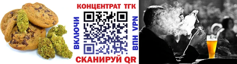 Cannafood конопля  Жуковский 