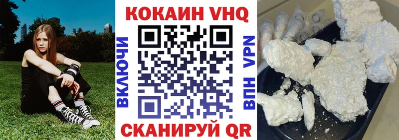 кракен как войти  где найти наркотики  Жуковский  КОКАИН 99% 
