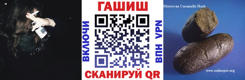 ГАШИШ Изолятор  где можно купить   Жуковский 