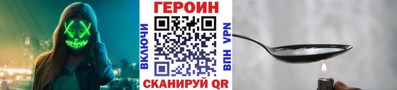 ГЕРОИН афганец  купить наркотики цена  KRAKEN зеркало  Жуковский 