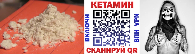 дарнет шоп  Жуковский  мориарти как зайти  КЕТАМИН VHQ  ссылка на мегу как войти 