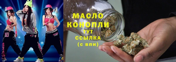 ECSTASY Бугульма