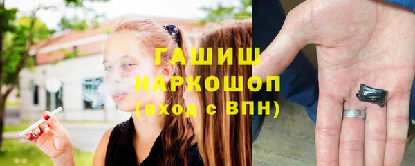 бутик Бронницы