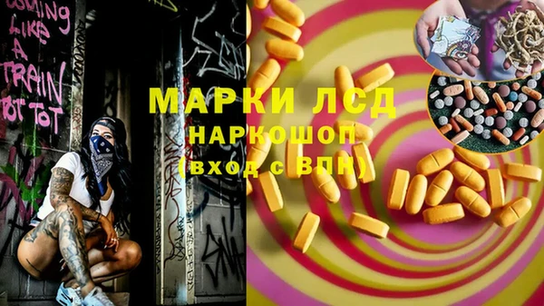 бутик Бронницы