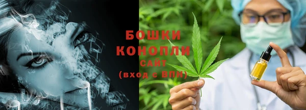 бутик Бронницы
