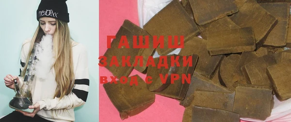ECSTASY Бугульма