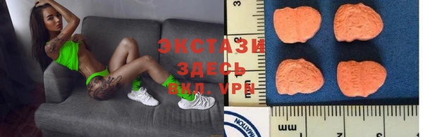 бутик Бронницы