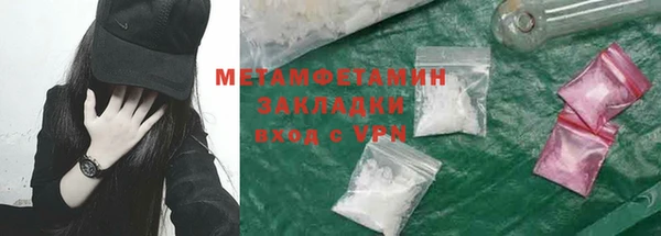 бутик Бронницы