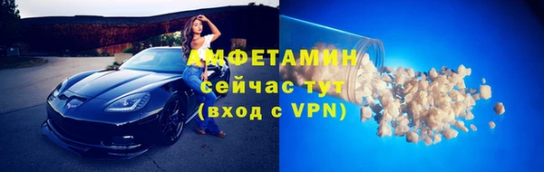 марки lsd Бородино
