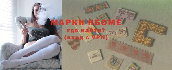 ECSTASY Бугульма