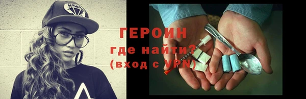 бутик Бронницы