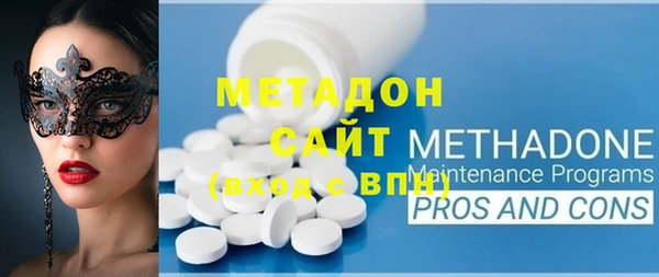 марки lsd Бородино