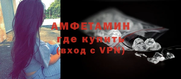 бутик Бронницы