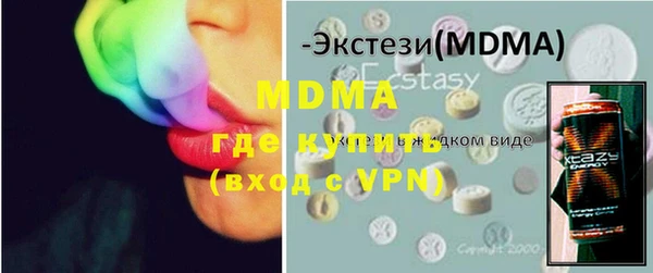 бутик Бронницы