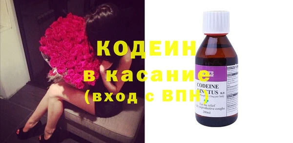 бутик Бронницы