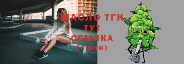 бутик Бронницы
