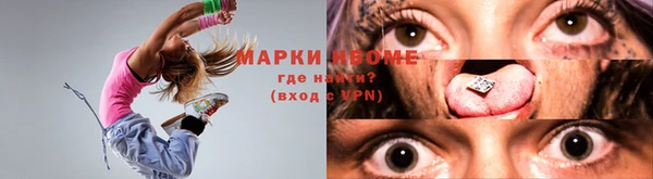 марки lsd Бородино