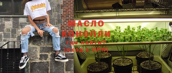 марки lsd Бородино
