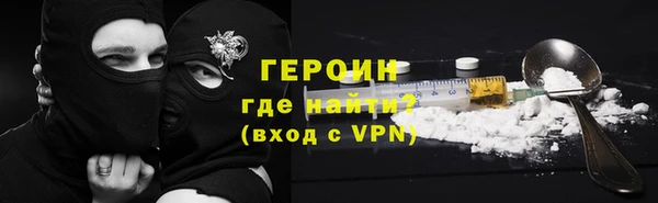 бутик Бронницы
