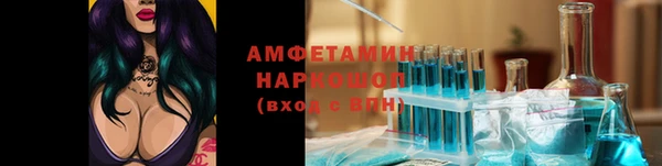 ECSTASY Бугульма