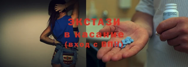 бутик Бронницы