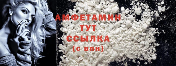 марки lsd Бородино