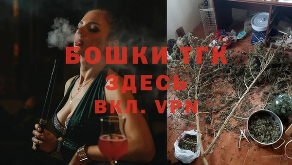 ECSTASY Бугульма