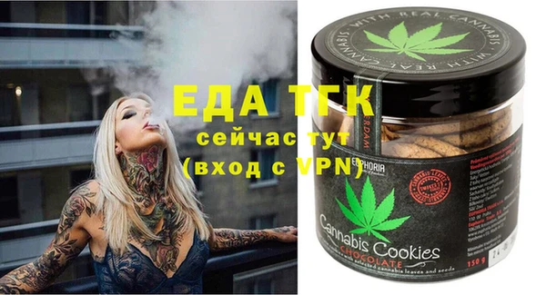 ECSTASY Бугульма