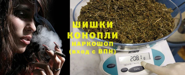 ECSTASY Бугульма