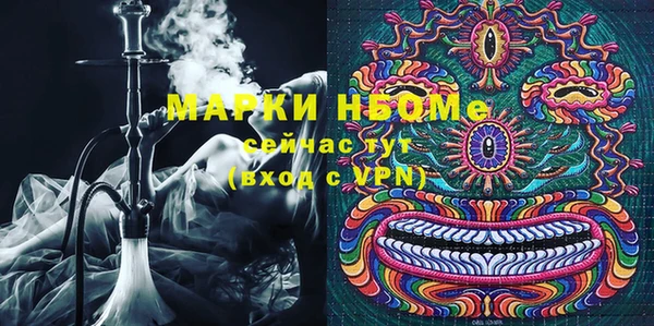 бутик Бронницы