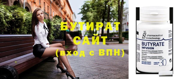 ECSTASY Бугульма