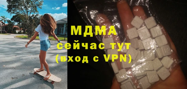 марки lsd Бородино