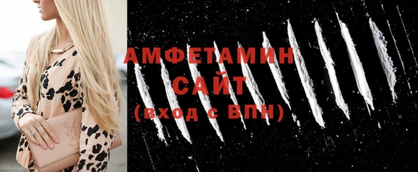 ECSTASY Бугульма