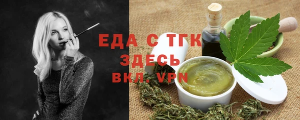 ECSTASY Бугульма