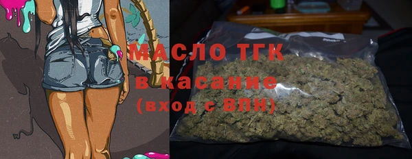 марки lsd Бородино