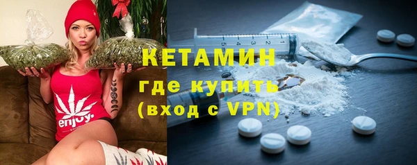 бутик Бронницы