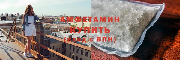 марки lsd Бородино