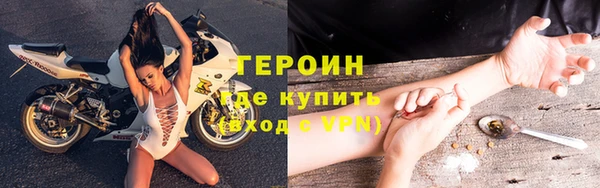 бутик Бронницы