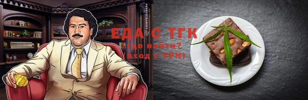 ECSTASY Бугульма