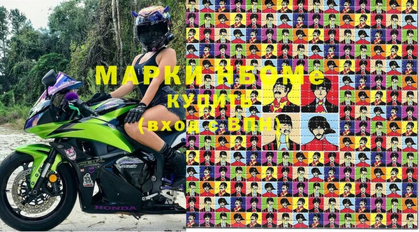 марки lsd Бородино