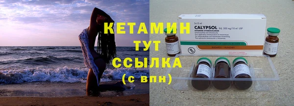 марки lsd Бородино