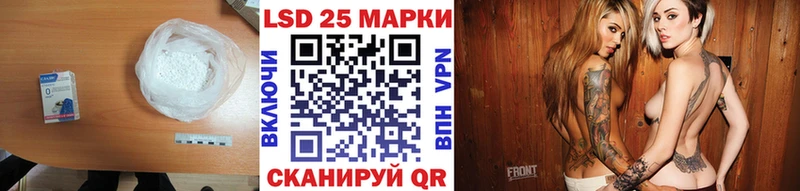 ЛСД экстази кислота  дарнет шоп  блэк спрут зеркало  Жуковский 