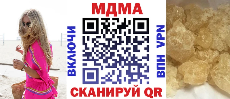МДМА VHQ  Жуковский 