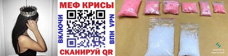 МЯУ-МЯУ 4 MMC  Жуковский 